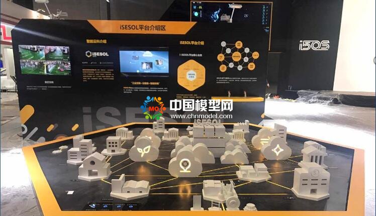 智慧云沙盤模型
