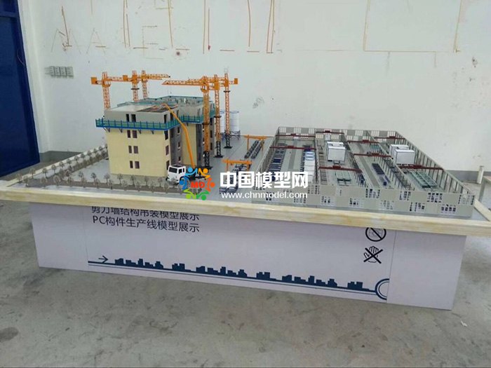 剪刀墻結(jié)構(gòu)吊裝模型，PC構(gòu)建生產(chǎn)線模型  