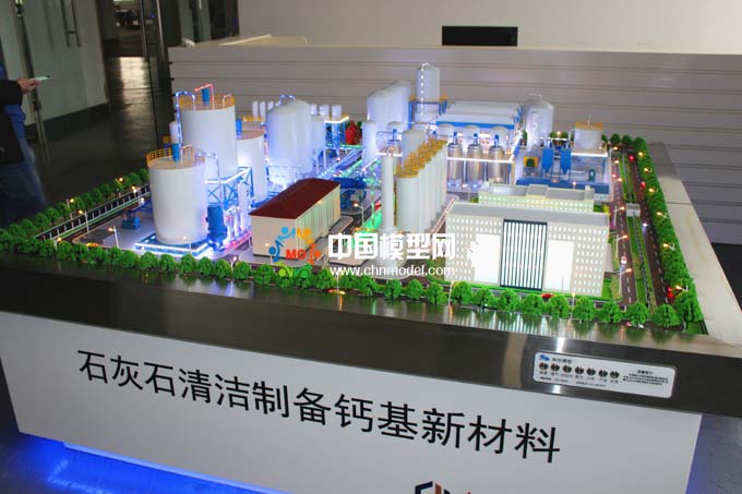 石灰石清潔制備鈣基新材料沙盤模型