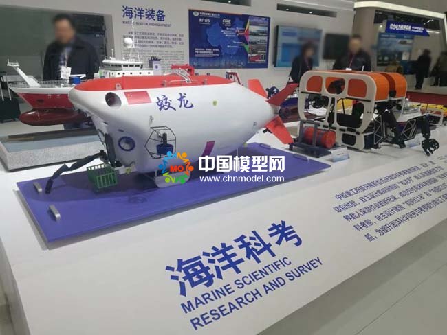 海洋科考模型，海洋裝備模型