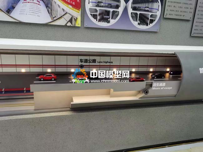 萬(wàn)里黃河第一隧道模型