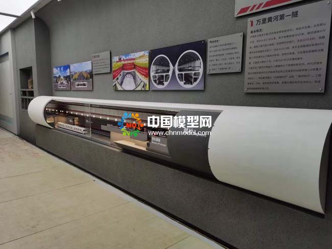 萬(wàn)里黃河第一隧道模型