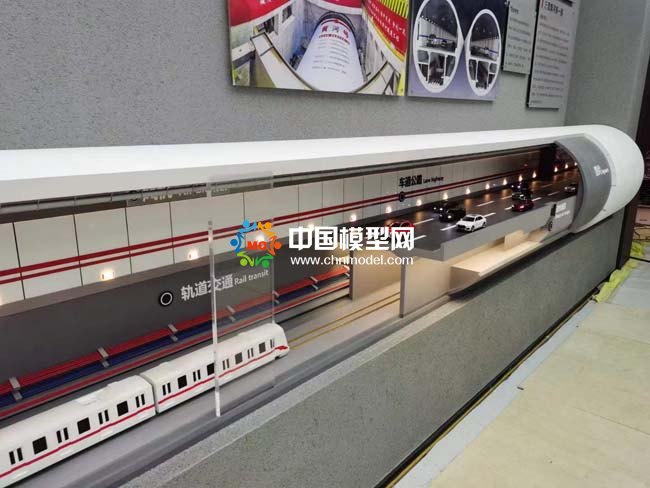 萬(wàn)里黃河第一隧道模型