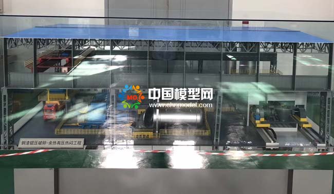 鋼渣輥壓破碎余熱有壓熱悶工程沙盤(pán)模型