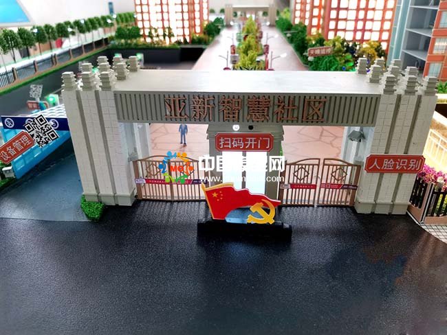 智慧社區(qū)沙盤模型，智能社區(qū)沙盤模型