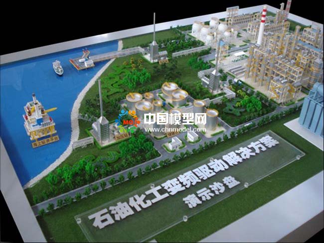 石油化工變頻驅(qū)動(dòng)解決方案演示沙盤模型