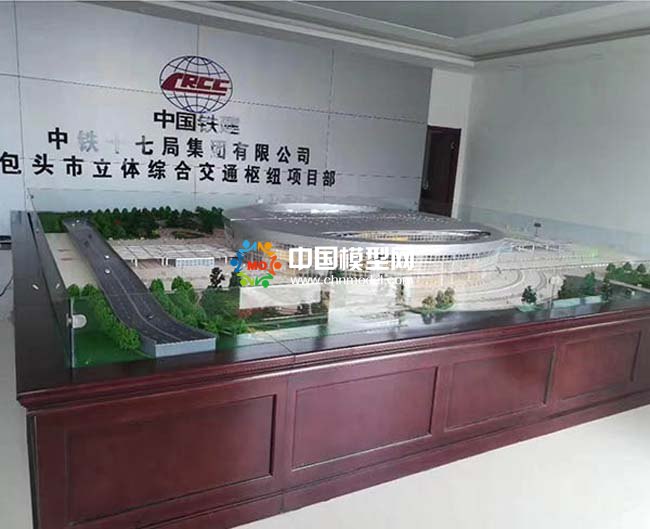 城市立體綜合交通樞紐沙盤模型