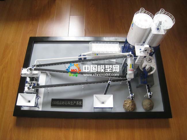 精品砂石料生產(chǎn)加工設(shè)備模型