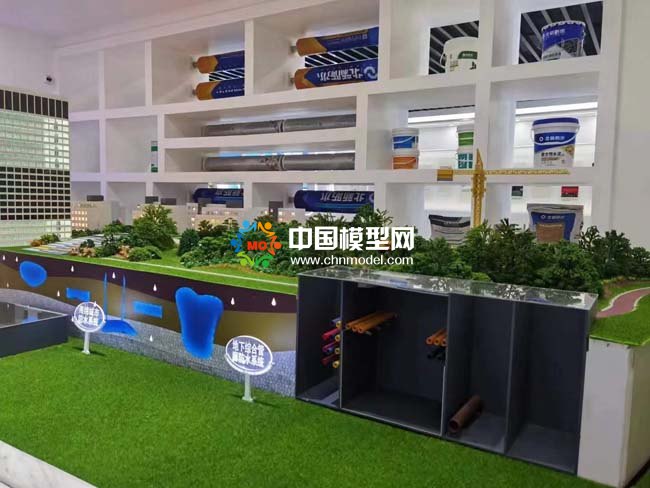 海綿城市防水系統(tǒng)沙盤模型