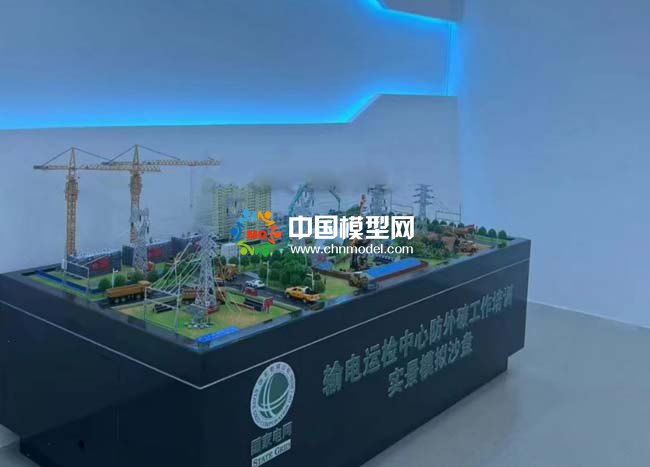 輸電運(yùn)檢中心防外破工作培訓(xùn)沙盤模型