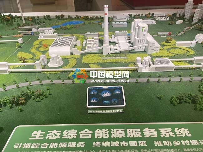 國家能源集團(tuán)生態(tài)綜合能源服務(wù)系統(tǒng)沙盤模型
