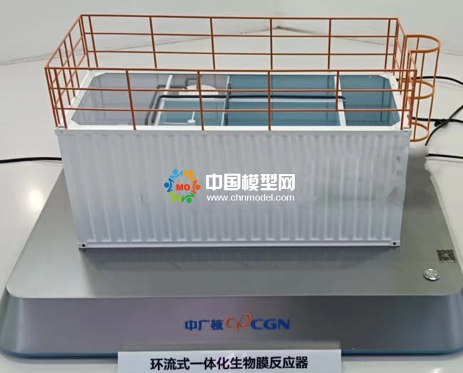 環(huán)流式一體化生物膜反應器模型