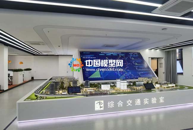 綜合交通實驗沙盤模型