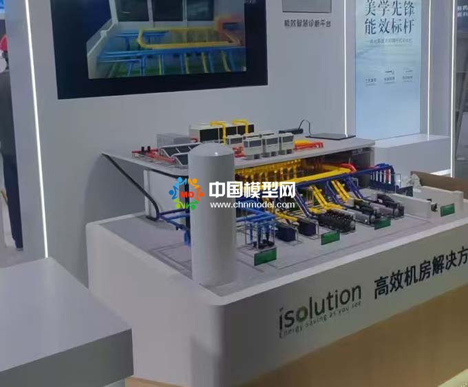 高效機(jī)房解決方案模型