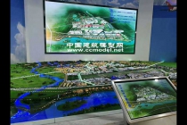 漢中航空智慧新城建筑模型，多媒體沙盤(pán)
