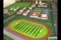 池州六中學(xué)?？傮w沙盤模型