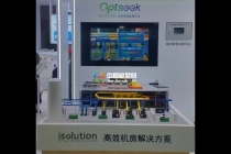 高效機(jī)房解決方案沙盤模型