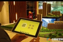 萬科、金域緹香地產(chǎn)升降電子沙盤模型