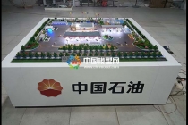 中國(guó)石油綜合能源服務(wù)站沙盤(pán)模型