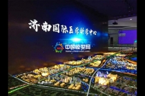 濟南國際醫(yī)學科學中心沙盤模型