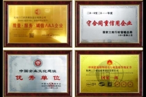 模型公司假證書假獎牌泛濫，都是花錢買來的