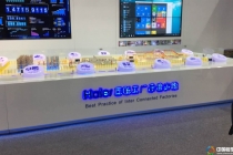 江南化工演示模型?，海悅涂料廠區(qū)模型，?海爾智能化模型
