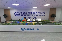 溫福高鐵項(xiàng)目沙盤模型
