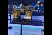 深海一號(hào)能源站模型超深水大氣田模型
