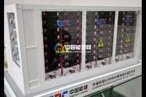 液冷集裝箱式水冷儲(chǔ)能沙盤(pán)模型