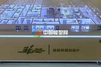 檢驗(yàn)科規(guī)劃設(shè)計沙盤模型