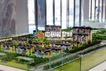 建筑模型不光質(zhì)量決定價(jià)格，安全保障也是其中